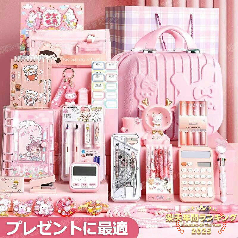 その他オススメ商品子供用品一覧超豪華な文房具セット 携帯便利 収納ケース付き 描き用 学習玩具 知育玩具商品紹介【豪華な文房具セット】●絵具、色鉛筆、クレヨンなどの画材、直定規や消しゴム、鉛筆削りなどの文房具も入った豪華なお絵かきセットです。●同時に、子供たちの芸術的な興味を探して、芸術に対する興味を育てます。●創造的なデザインを通じて、素晴らしい芸術作品を創造します。【安全で高品質なアイテム】【安全無毒の材料】●環境に優しく、安全無毒な材料です。●あざやかな着色で、質感がいいです。●はっきりした発色なので、思ってもいなかった素敵な作品が出来る楽しみもありますね。【収納・持ち運びに便利】●折り畳み収納ボックスですので、持ち運びや保管が簡単です。旅行でも家でも、子供は優れた作品を作成できます。きれいな収納ボックスで、軽くて持ち運び自由です。持ち運びに便利なので、子供はいつでもどこでも優れた作品を作成できます。●多くの道具が入っていますが、折り畳んでいるとコンパクトに収まりました。●持ち手がついているので、お出かけ時の持ち運びにも便利です。●かわいいデザインのケースは、室内で塗り絵などだけじゃなく、お出かけにもピッタリ！●卒園祝い・卒園記念品、新一年生・新入学準備品、入学祝い・入学記念品に最適！初心者の方やお子様にももちろんおすすめです。●お子様の誕生日や雛祭り、こどもの日、七五三、ハロウィン、クリスマス、お正月、プレゼントやギフトにおすすめです。●もちろん春休み、夏休み、冬休みのノートとしても使える。注意事項※撮影の為、画質等の関係上、色などが実際の商品と若干違ってしまうこともあるかもしれませんがご理解のほどご入札ください。予めご了承ください。※製造時期によりデザインや仕様に若干の変更がある場合がございます。予めご了承ください。キーワード超豪華な文房具セット 携帯便利 収納ケース付き 描き用 学習玩具 知育玩具 子供用文房具 鉛筆 ボールペン 定規 消しゴム ハサミ のり 手帳 文具セット 入園祝い 入学祝い 誕生日プレゼント 小学生 子供 女の子 男の子 卒業記念品 文房具 クリスマスプレゼント 軽量 携帯便利 収納ケース付き 【送料無料】入学・入園準備グッズ ギフト 子供 入学文房具セット 収納ボックス付き 可愛い 知育玩具 鉛筆 学習 ペンセット 小学生 女の子 入園 入学祝い 誕生日 クリスマス プレゼント 日記帳、スティックのり、しおり、テープ、ペーパーフォトフレー、切り絵デコパーツ、えもじシール、スクラップブック背景紙、おしゃれなシール、ペーパークリップ、鉛筆、キラキラペン、日記帳チャーム、定規、キラキラテープ ノート セット 記録 日記帳 システム手帳 手帳キット メモ帳 システム手帳 自由帳 手帳セット おしゃれ 工作キット スケジュール 手帳素材 小学生 子供　卒業記念品 文房具 進学 プレゼント 子供用 入園祝い 入学祝い 誕生日プレゼント クリスマスプレゼン 塗り絵 卒園 入園 入学 プレゼント 文房具 シール帳 手帳 女の子 男の子 小学生 手帳セット かわいい DIY手帳 ノートセット メモ帳 日記帳 小学生 子供 卒業記念品 文房具 進学 新学期 プレゼント ピンク システム手帳セット日記帳 かわいいド シール帳 付箋本 和紙テープ ステッカー付 手帳素材パック 女の子 小学生 子供 文房具 進学 クリスマス 誕生日 プレゼント 日記帳セット 文房具セット スクラップブックキット ジャーナル ダイアリー 手帳キット メモ帳 システム手帳 自由帳 おしゃれ 工作キット 子供 小学生 女の子 人気 プレゼント 文房具 女の子 小学生 お絵描きセット クリスマス (入園 入学祝い) 文房具セット 色鉛筆 クレヨン すみっコシール付き 安全高品質素材 文房具セット 文具セット お絵描きセット 手帳セット 手帳シールセット 絵の具セット 超豪華お絵描きセット 知育教育 子供ギフト 持ち歩き 入園 入学祝い 卒園 誕生日プレゼント クリスマスプレゼント用 贈り物 色鉛筆やクレヨン、カラーペン、消しゴム、すみっこぐらしのかわいい、シール付き！ かわいいキャラクターと一緒に、お絵描きをしよう！学ぶとき・遊ぶとき・何か思いつくとき・考えをまとめるとき・伝えるとき 入園 入学祝いや、誕生日、クリスマス、新学期のプレゼントとしてもオススメです。その他オススメ商品子供用品一覧超豪華な文房具セット 携帯便利 収納ケース付き 描き用 学習玩具 知育玩具商品紹介【豪華な文房具セット】●絵具、色鉛筆、クレヨンなどの画材、直定規や消しゴム、鉛筆削りなどの文房具も入った豪華なお絵かきセットです。●同時に、子供たちの芸術的な興味を探して、芸術に対する興味を育てます。●創造的なデザインを通じて、素晴らしい芸術作品を創造します。【安全で高品質なアイテム】【安全無毒の材料】●環境に優しく、安全無毒な材料です。●あざやかな着色で、質感がいいです。●はっきりした発色なので、思ってもいなかった素敵な作品が出来る楽しみもありますね。【収納・持ち運びに便利】●折り畳み収納ボックスですので、持ち運びや保管が簡単です。旅行でも家でも、子供は優れた作品を作成できます。きれいな収納ボックスで、軽くて持ち運び自由です。持ち運びに便利なので、子供はいつでもどこでも優れた作品を作成できます。●多くの道具が入っていますが、折り畳んでいるとコンパクトに収まりました。●持ち手がついているので、お出かけ時の持ち運びにも便利です。●かわいいデザインのケースは、室内で塗り絵などだけじゃなく、お出かけにもピッタリ！●卒園祝い・卒園記念品、新一年生・新入学準備品、入学祝い・入学記念品に最適！初心者の方やお子様にももちろんおすすめです。●お子様の誕生日や雛祭り、こどもの日、七五三、ハロウィン、クリスマス、お正月、プレゼントやギフトにおすすめです。●もちろん春休み、夏休み、冬休みのノートとしても使える。注意事項※撮影の為、画質等の関係上、色などが実際の商品と若干違ってしまうこともあるかもしれませんがご理解のほどご入札ください。予めご了承ください。※製造時期によりデザインや仕様に若干の変更がある場合がございます。予めご了承ください。キーワード超豪華な文房具セット 携帯便利 収納ケース付き 描き用 学習玩具 知育玩具 子供用文房具 鉛筆 ボールペン 定規 消しゴム ハサミ のり 手帳 文具セット 入園祝い 入学祝い 誕生日プレゼント 小学生 子供 女の子 男の子 卒業記念品 文房具 クリスマスプレゼント 軽量 携帯便利 収納ケース付き 【送料無料】入学・入園準備グッズ ギフト 子供 入学文房具セット 収納ボックス付き 可愛い 知育玩具 鉛筆 学習 ペンセット 小学生 女の子 入園 入学祝い 誕生日 クリスマス プレゼント 日記帳、スティックのり、しおり、テープ、ペーパーフォトフレー、切り絵デコパーツ、えもじシール、スクラップブック背景紙、おしゃれなシール、ペーパークリップ、鉛筆、キラキラペン、日記帳チャーム、定規、キラキラテープ ノート セット 記録 日記帳 システム手帳 手帳キット メモ帳 システム手帳 自由帳 手帳セット おしゃれ 工作キット スケジュール 手帳素材 小学生 子供　卒業記念品 文房具 進学 プレゼント 子供用 入園祝い 入学祝い 誕生日プレゼント クリスマスプレゼン 塗り絵 卒園 入園 入学 プレゼント 文房具 シール帳 手帳 女の子 男の子 小学生 手帳セット かわいい DIY手帳 ノートセット メモ帳 日記帳 小学生 子供 卒業記念品 文房具 進学 新学期 プレゼント ピンク システム手帳セット日記帳 かわいいド シール帳 付箋本 和紙テープ ステッカー付 手帳素材パック 女の子 小学生 子供 文房具 進学 クリスマス 誕生日 プレゼント 日記帳セット 文房具セット スクラップブックキット ジャーナル ダイアリー 手帳キット メモ帳 システム手帳 自由帳 おしゃれ 工作キット 子供 小学生 女の子 人気 プレゼント 文房具 女の子 小学生 お絵描きセット クリスマス (入園 入学祝い) 文房具セット 色鉛筆 クレヨン すみっコシール付き 安全高品質素材 文房具セット 文具セット お絵描きセット 手帳セット 手帳シールセット 絵の具セット 超豪華お絵描きセット 知育教育 子供ギフト 持ち歩き 入園 入学祝い 卒園 誕生日プレゼント クリスマスプレゼント用 贈り物 色鉛筆やクレヨン、カラーペン、消しゴム、すみっこぐらしのかわいい、シール付き！ かわいいキャラクターと一緒に、お絵描きをしよう！学ぶとき・遊ぶとき・何か思いつくとき・考えをまとめるとき・伝えるとき 入園 入学祝いや、誕生日、クリスマス、新学期のプレゼントとしてもオススメです。