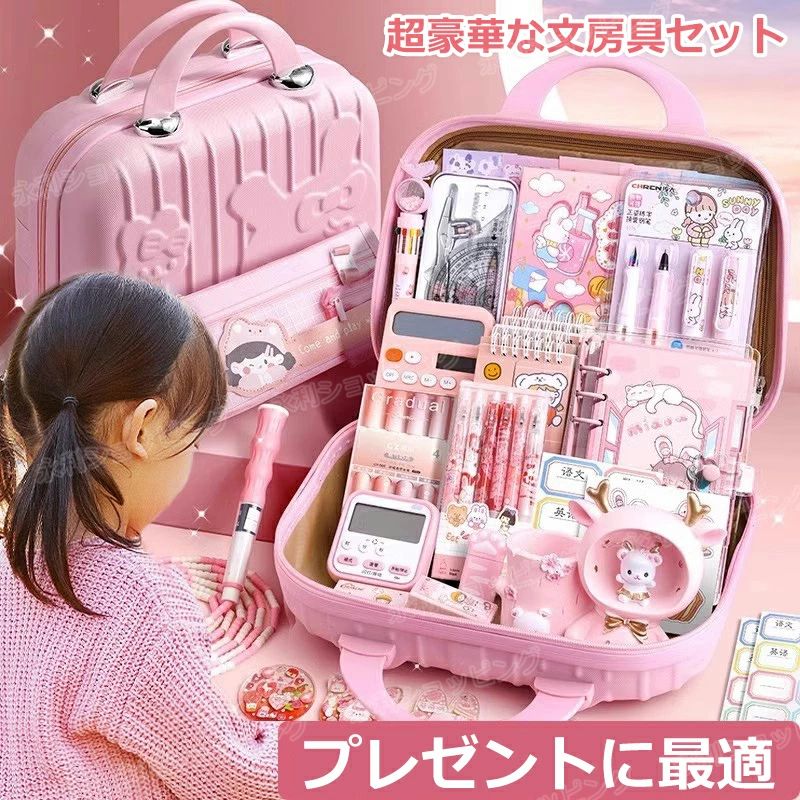 超豪華な文房具セット 携帯便利 収納ケース付き 描き用 学習玩具 知育玩具 子供用文房具 鉛筆 ボールペン 定規 消しゴム ハサミ のり 文具セット 入園入学祝い 誕生日プレゼント 小学生 子供 女の子 男の子 卒業記念品 クリスマスプレゼント kaeru7-10008121 カエルのひみつ基地 楽天市場店 サンプル画像2