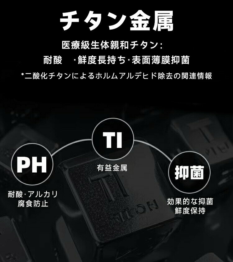 カエルのひみつ基地 楽天市場店のアイスキューブ 溶けない氷 純チタン製 4個 6個 飲み物が薄まりにくい 繰り返し使える 冷却キューブ チタンアイス ウイスキー ハイボール ビール ワイン コーヒー 無臭 収納ケース アイスピンチャー付き 晩酌 ホームバー｜アングル2
