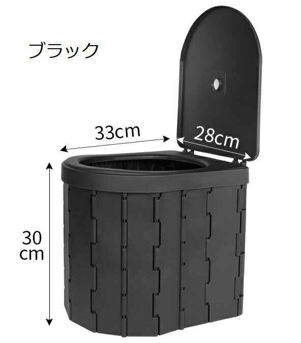 Rakuten - 携帯トイレ 簡易トイレセット キャンプ トイレ 便座 仮設トイレ 非常用 車中泊 グッズ 防災トイレ 折りたたみ 緊急トイレ キャンプ 災害 ハイキング 旅行 大便 建設現場に最適 処理袋12個 巾着ポケット付 キャンプ アウトドア 車載 防災グッズ