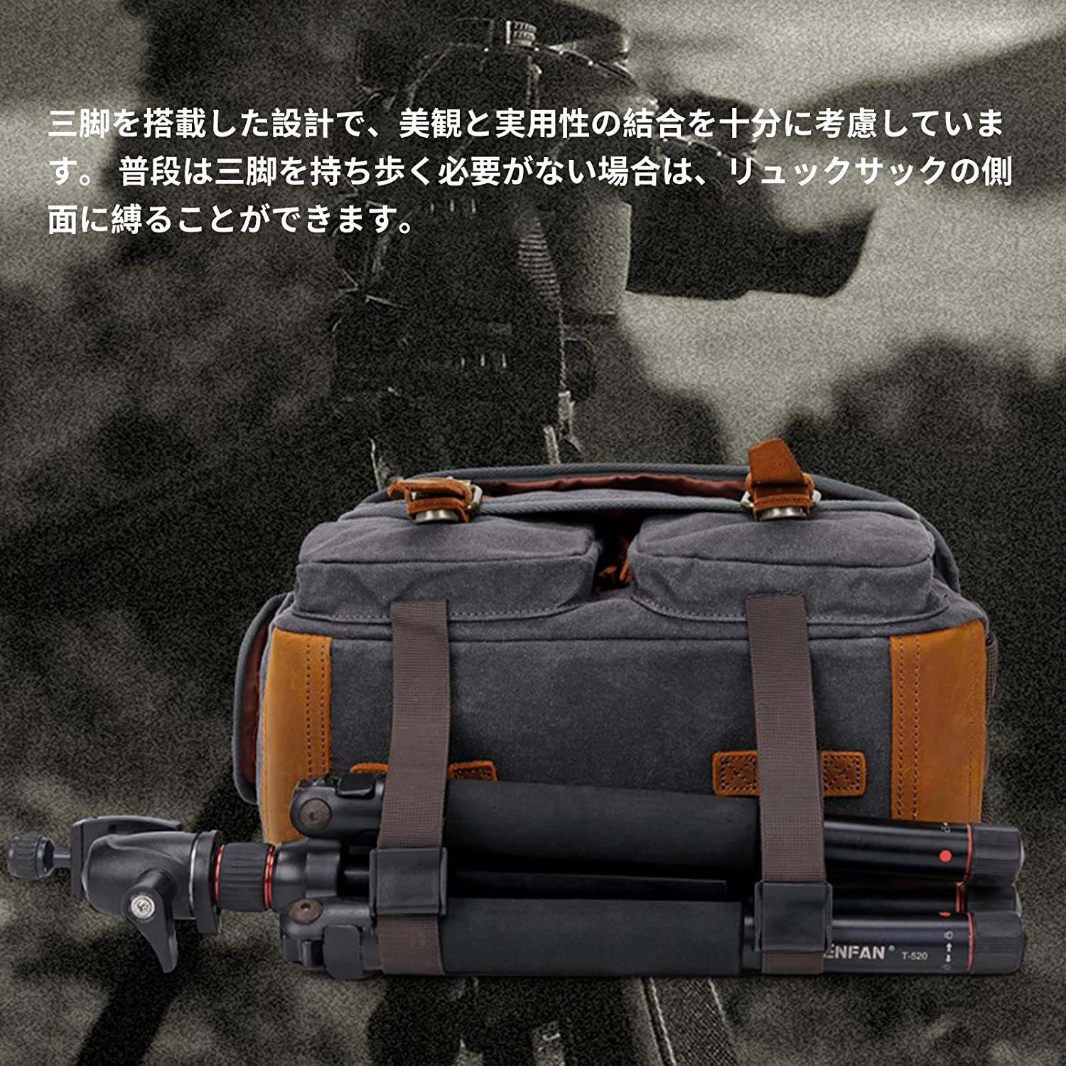 カメラバッグ 一眼レフカメラバッグ カメラケース 三脚収納 カメラ収納用ショルダ...