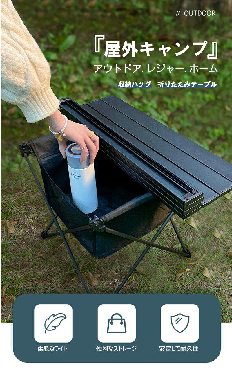 Rakuten - 折りたたみテーブル キャンプ テーブル アウトドア 超軽量 アルミ製 ローテーブル 折り畳み 小さい コンパクト 人気 おしゃれ キャンプ用品 アウトドア用品 ソロキャンプ 登山 BBQ バーベキュー レジャー ピクニック 運動会 花見 防災 収納袋付き