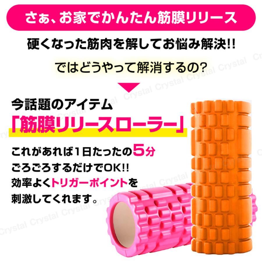 フォームローラー マッサージローラー ヨガポール 筋膜リリース ストレッチ ボディ...