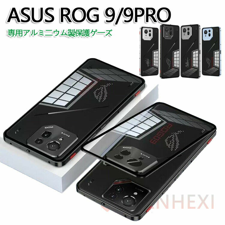 Rakuten - ASUS ROG Phone 9 ケース ROG Phone 9 PRO ケース ROG Phone 8 ケース 8 PRO カバー アルミバンパー フレーム 耐衝撃 衝撃吸収 軽量 放熱設計 金属 メタル 合金 かっこいい おしゃれ シンプル カメラレンズ保護 スマホケース ゲーミングスマホ 人気 送料無料