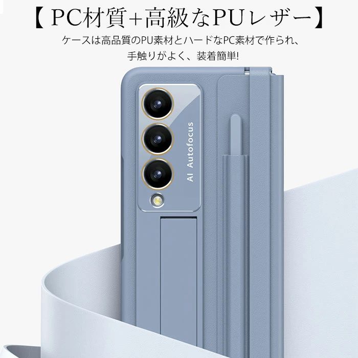 Rakuten - Galaxy Z Fold6 ケース Sペン付属 Galaxy Z Fold5 ケース Sペン収納 Fold4 カバー Samsung ギャラクシー z fold6 5 4 スマホケース スタンド機能 ヒンジ保護 全面保護 前面フィルム付き PUレザー 耐衝撃 おしゃれ ビジネス シンプル 軽量 薄型