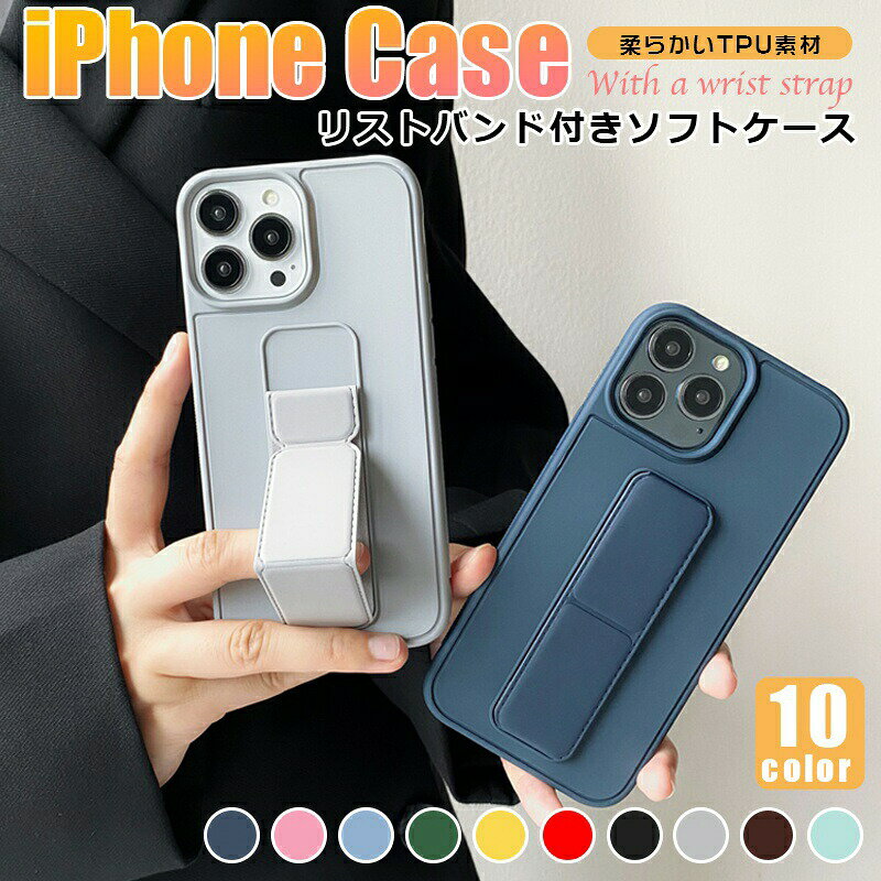 Rakuten - iPhone15 ケース ベルト付き iPhone15 Pro ケース バンド付き スタンド機能 耐衝撃 iPhone14 Pro Max Plus スマホケース iPhone13 mini iPhone12 iPhone11 ProMax カバー iPhone SE 第3世代 第2世代 8 7 XR XS おしゃれ かわいい 韓国 送料無料