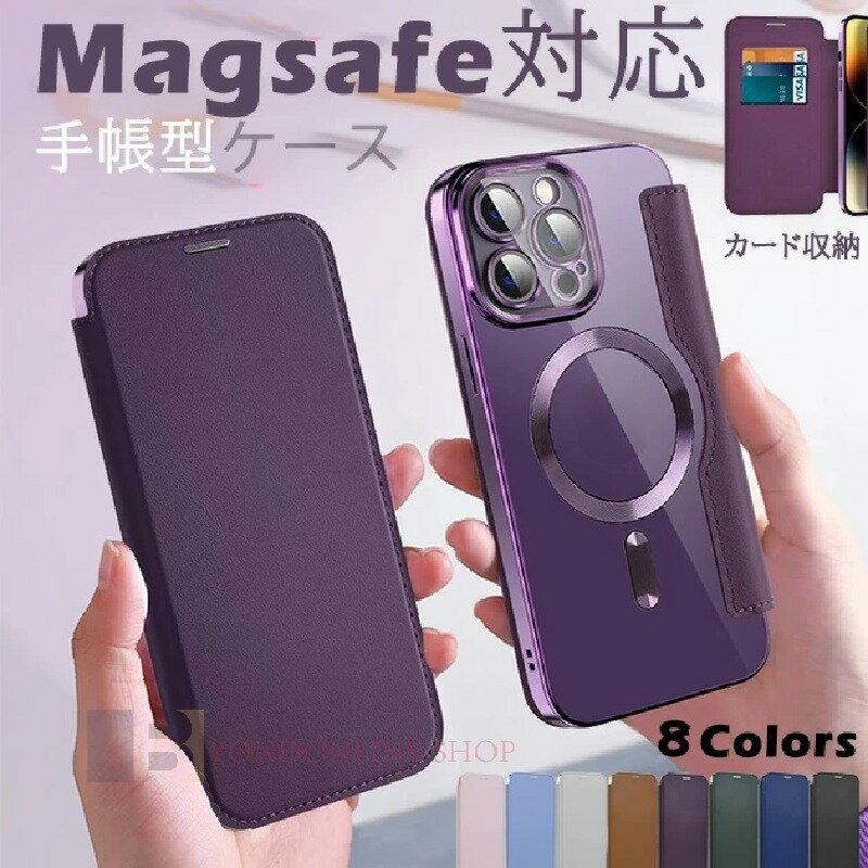 Rakuten - iPhone ケース 手帳型 MagSafe対応 カード収納 背面クリア アイフォン ケース 15 14 13 Pro Max Plus mini SE 第4世代 耐衝撃 おしゃれ かわいい 韓国 スマホケース カバー カメラ保護 レンズ保護 透明 クリアケース ギフト プレゼント 送料無料