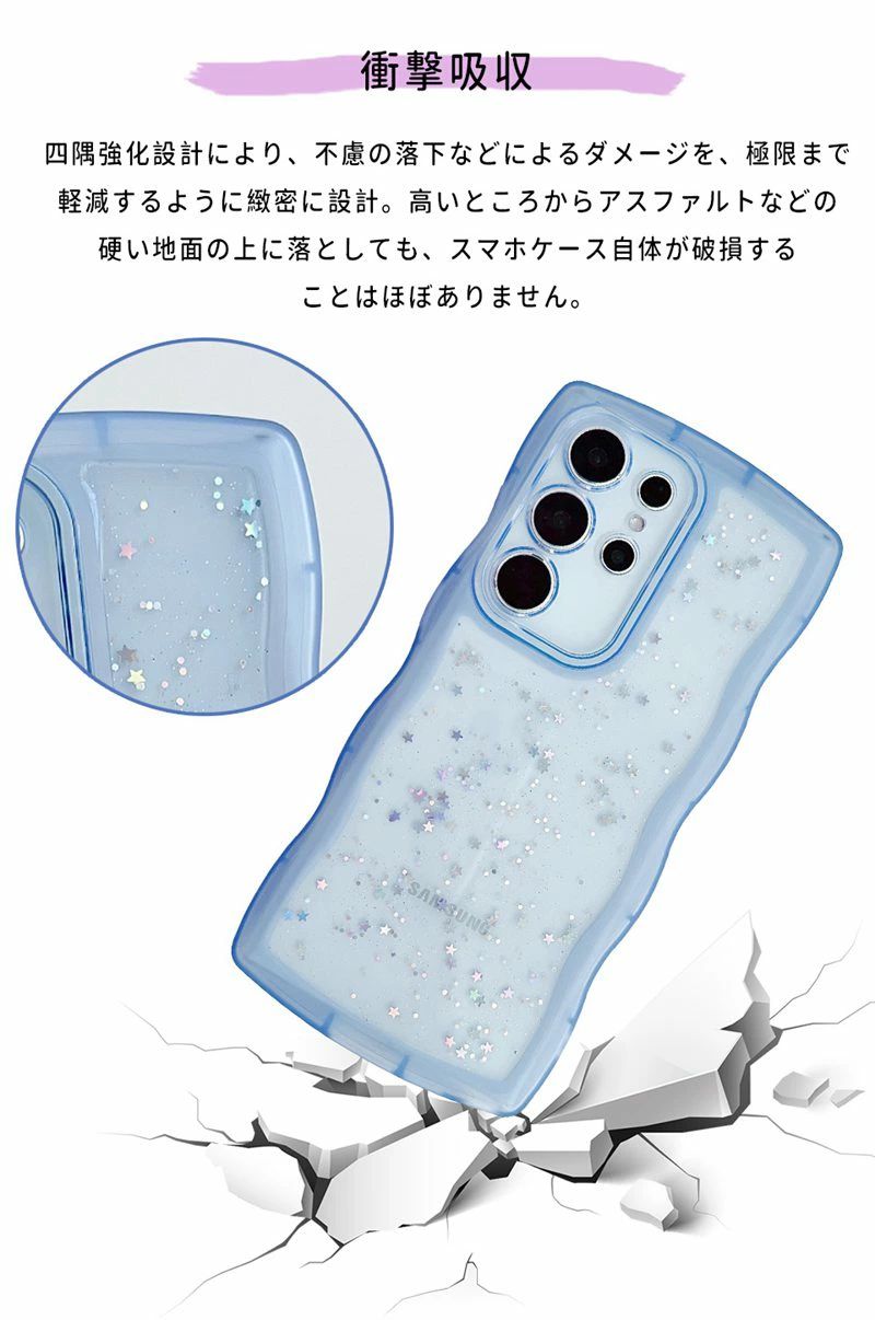 樂天商城 - iPhone 17 ケース 韓国 人気 キラキラ クリア iPhone 17Pro ケース iPhone 17Pro Max カバー iPhone 17Air スマホケース 透明 うねうね ラメ グリッター おしゃれ かわいい シンプル 耐衝撃 衝撃吸収 軽量 カメラ保護 アイフォン17 プロ マックス エアー ケース プレゼント