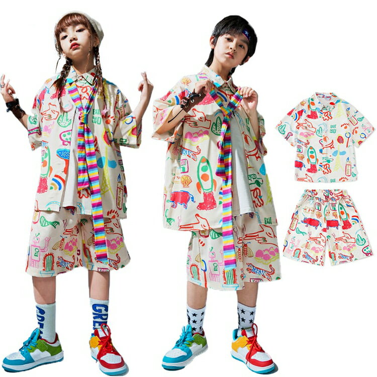 Rakuten - キッズダンス衣装 セットアップ ヒップホップ K-POP 衣装 子供服 柄シャツ パンツ Tシャツ 2点セット 3点セット 半袖 ショートパンツ 男の子 女の子 ガールズ ボーイズ ジュニア 発表会 練習着 ステージ衣装 総柄 おしゃれ かっこいい 夏 110-180cm 送料無料