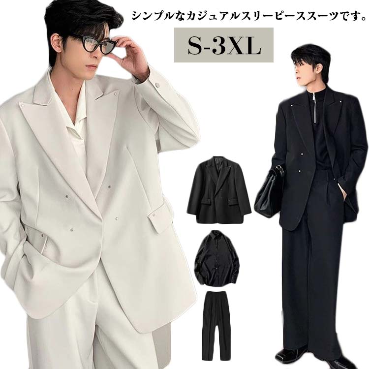 Rakuten - パーティー メンズ セットアップ スラックス 成人式 シャツ フォーマルスーツ 着?せ S おしゃれ ジャケット 結婚式 通勤 カジュアルスーツ M 2XL XL L