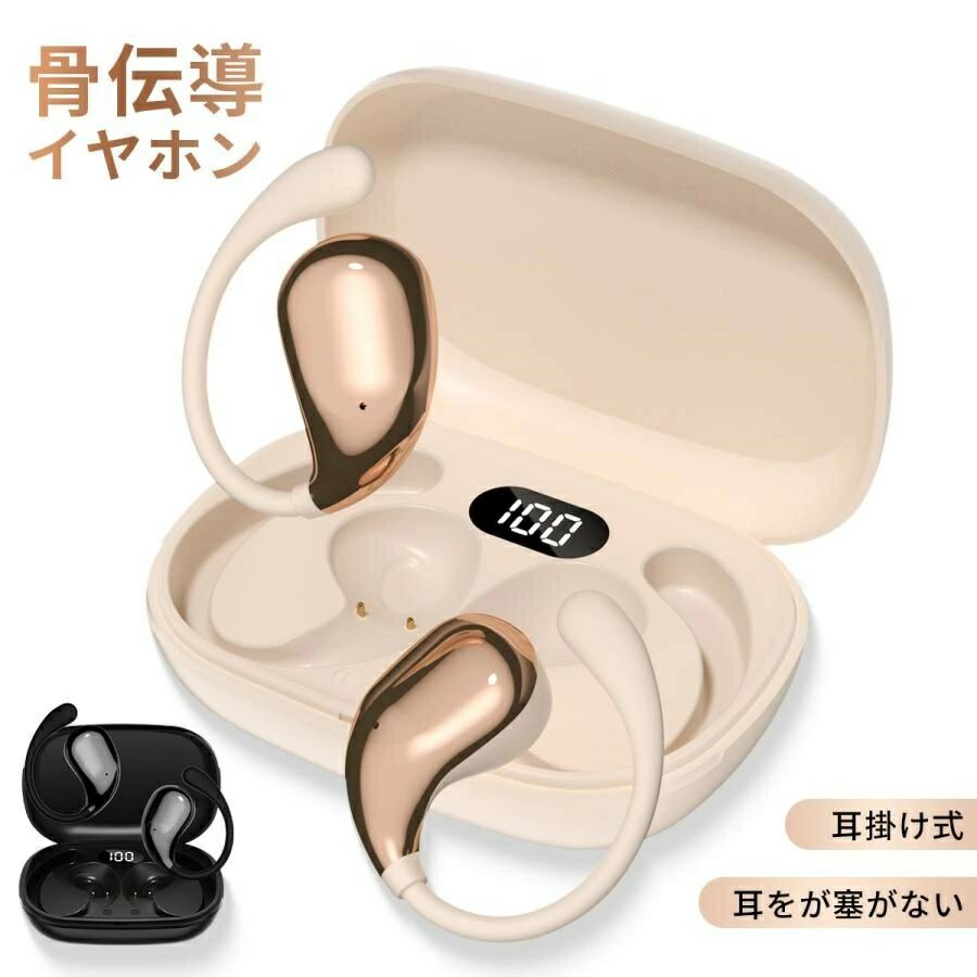 ワイヤレスイヤホン 骨伝導イヤホン iPhone Android対応 Bluetooth5.4 コードレスイヤホン 音漏れ防ぐ スポーツ Hi-fi 超軽量 超長待機