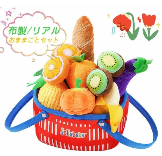 商品詳細 サイズ 写真参考 材質 布製 カラー 商品は、モニターによって色合いが異なって見える場合があります。 重さ (約300g 対象年齢 3歳〜 生産国 中国