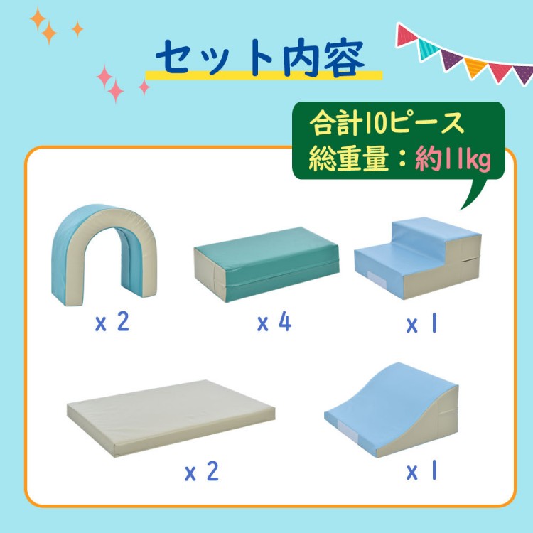 Rakuten - おもちゃ ソフトブロック アスレチック ブロック クッション 布製 玩具 大型 室内 遊具 滑り台 キッズスペース 子供 こども キッズ 幼児 保育園 保育用品 クリスマスプレゼント