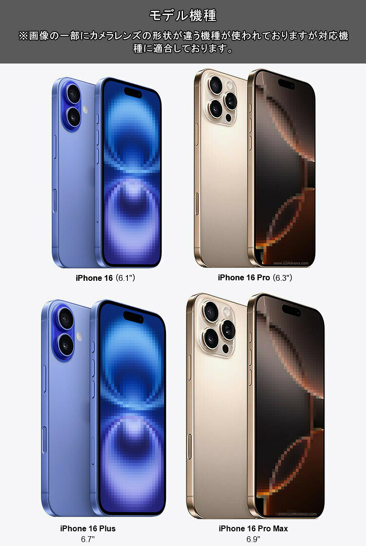 Rakuten - iPhone16 ケース iPhone16 Pro ケース iPhone16 Plus ケース iPhone16 Pro Max ケース 耐衝撃 クリア 透明 両面保護 360° フルカバー 画面保護フィルム一体型 前後 TPU PC ハイブリッド カメラ保護 ストラップホール付き おしゃれ 韓国 シンプル アイフォン16 プロ マック