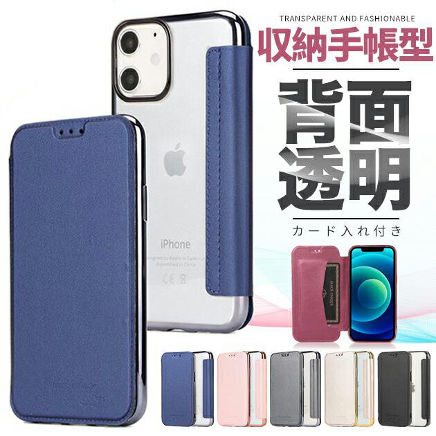 樂天商城 - スマホケース 手帳型 iPhone17 ケースiPhone17 Airケース iPhone17 Proケース iPhone17 Pro Max iPhone16ケース iPhone16 Plus iPhone16 Pro iPhone16 Pro Max iPhone14 SE3 15 ケース 手帳型 おしゃれ iPhone13 アイホン12 携帯ケース アイフォン11 スマホ 携帯 7 8 XR ケー