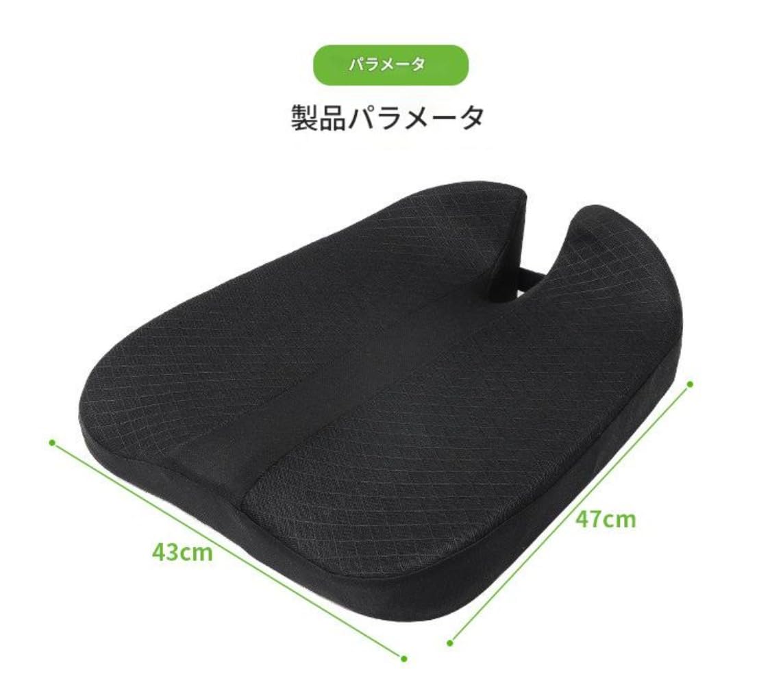 Rakuten - 車 クッション 低反発 車 座布団 車 お尻クッション 椅子 通気性 滑り止め 車 シートクッション 低反発マット チェア クッション ドーナツ カバー外し PUとメッシュ生地の繋ぎ合せ フロアピロー オフィス 四季
