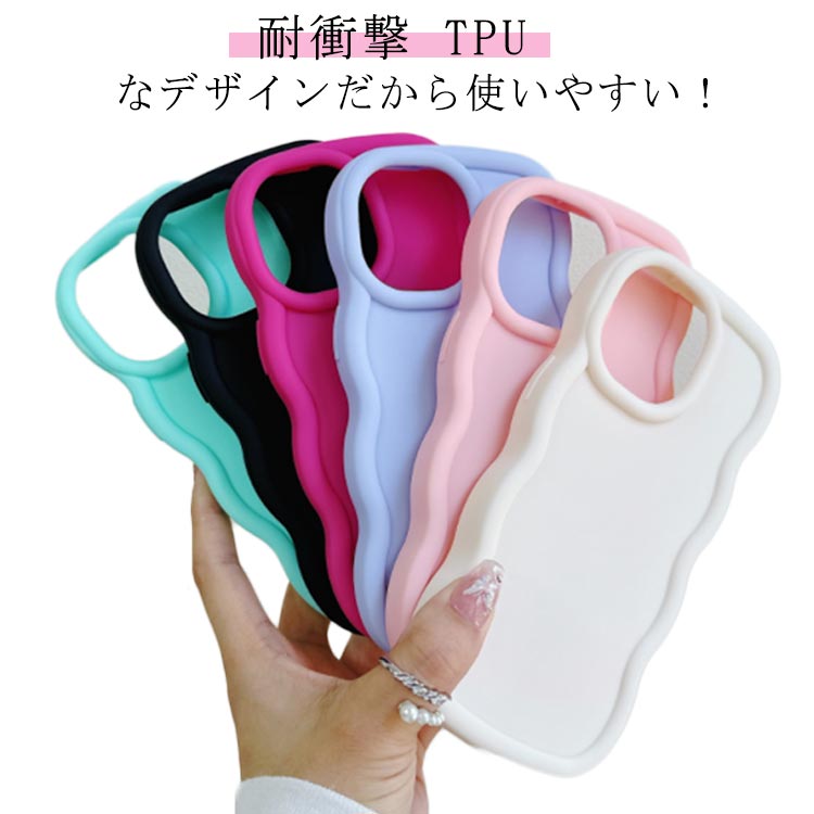 樂天商城 - iPhone16 ケース iPhone15 ケース pro max plus iPhone14 iPhone13 iPhone12 SE3 SE2 ケース うねうね ウェーブ なみなみ 韓国 おしゃれ かわいい スマホケース 耐衝撃 衝撃吸収 TPU ソフト ストラップホール付き 軽量 シンプル 大人女子 アイフォン スマホカバー 送料無料
