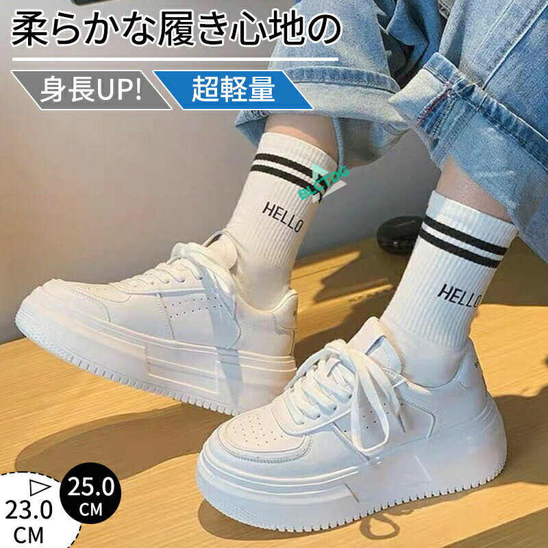Rakuten - 厚底 スニーカー ダッドスニーカー レディース 白 黒 韓国 インヒール 23.0cm〜25.0cm スポーツ 春夏秋冬 ベージュ 5cmヒール 白 レースアップ ローカット 美脚 レースアップ 滑らない 防滑ソール おしゃれ かわいい 婦人靴 背が高くなる 身長アップ 学生 通学