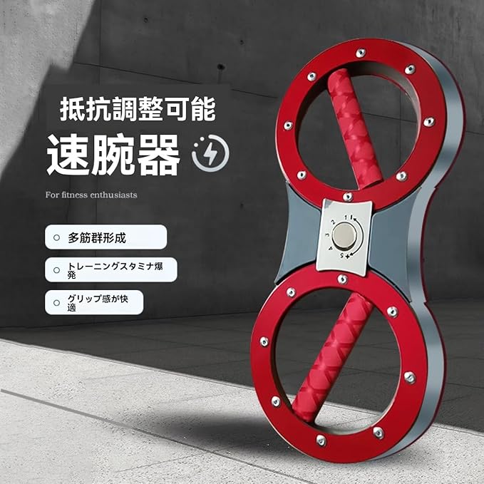 Rakuten - バーンマシン アームローテータマシン - ボクシング用前腕トレーナー - 腕トレーニング器具360度回転グリップアームトレーナースピードアーム抵抗手首強度 - 12ポンドの腕と肩の筋力トレーニング筋肉構築ツールバーンマシン男性と女性向け