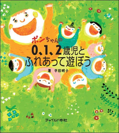 �ܡإݥ�����Ρ�0��1��2�л��Ȥդ줢�ä�ͷ�ܤ���