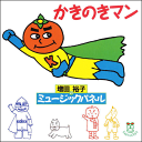 Rakuten