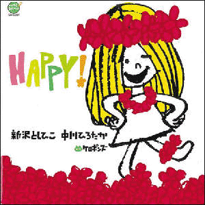 CDHAPPY