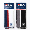 フィラ(FILA)アクティブロングタオル【ライズ】
