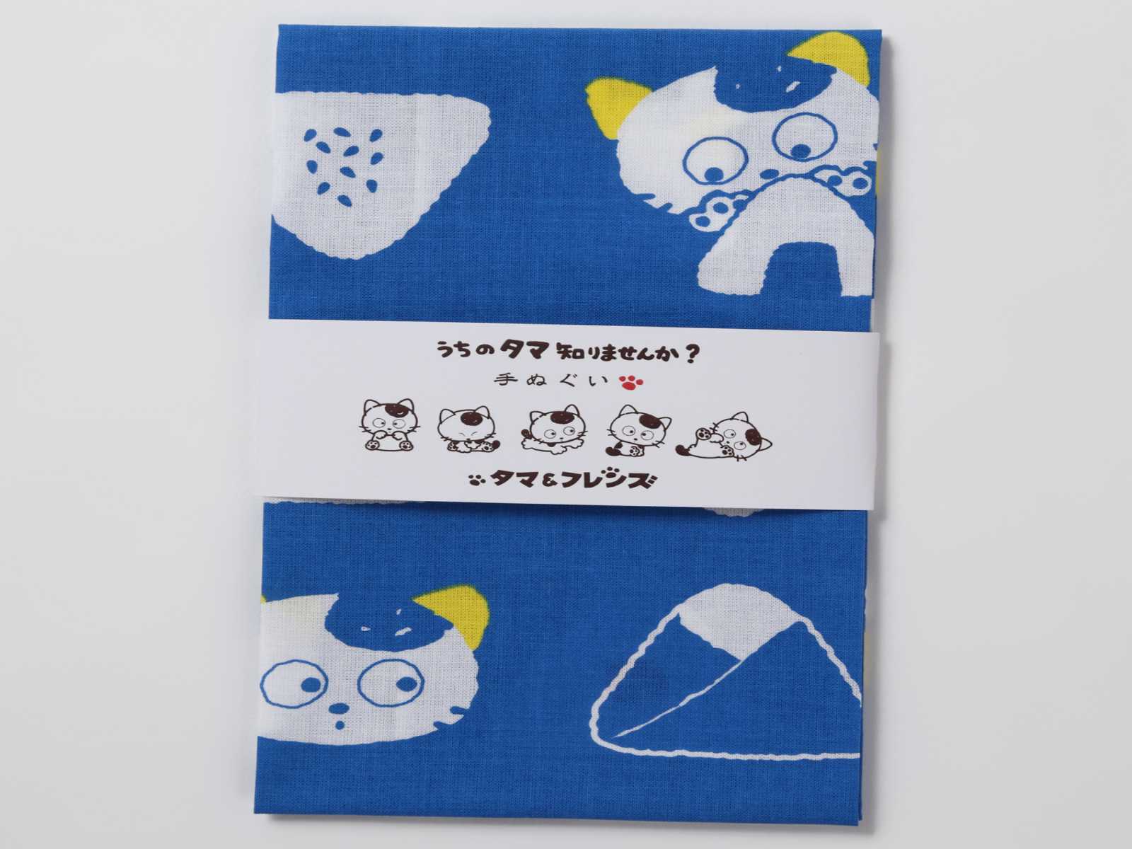 うちのタマ知りませんか？　手ぬぐい　　タマ＆フレンズ　日本手拭い　うちのタマ...
