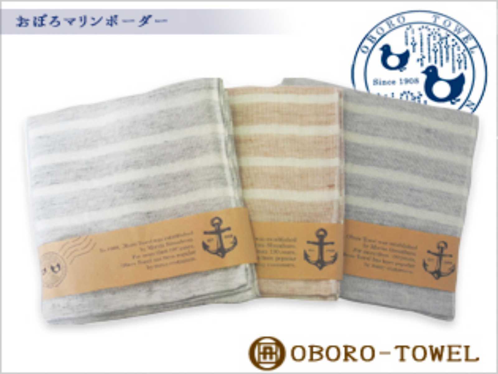おぼろマリンボーダー【麻混ガーゼ】フェイスタオル（ちょっと長め）片面ガーゼ　日本製