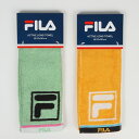 フィラ(FILA)アクティブロングタオル【カーボ】