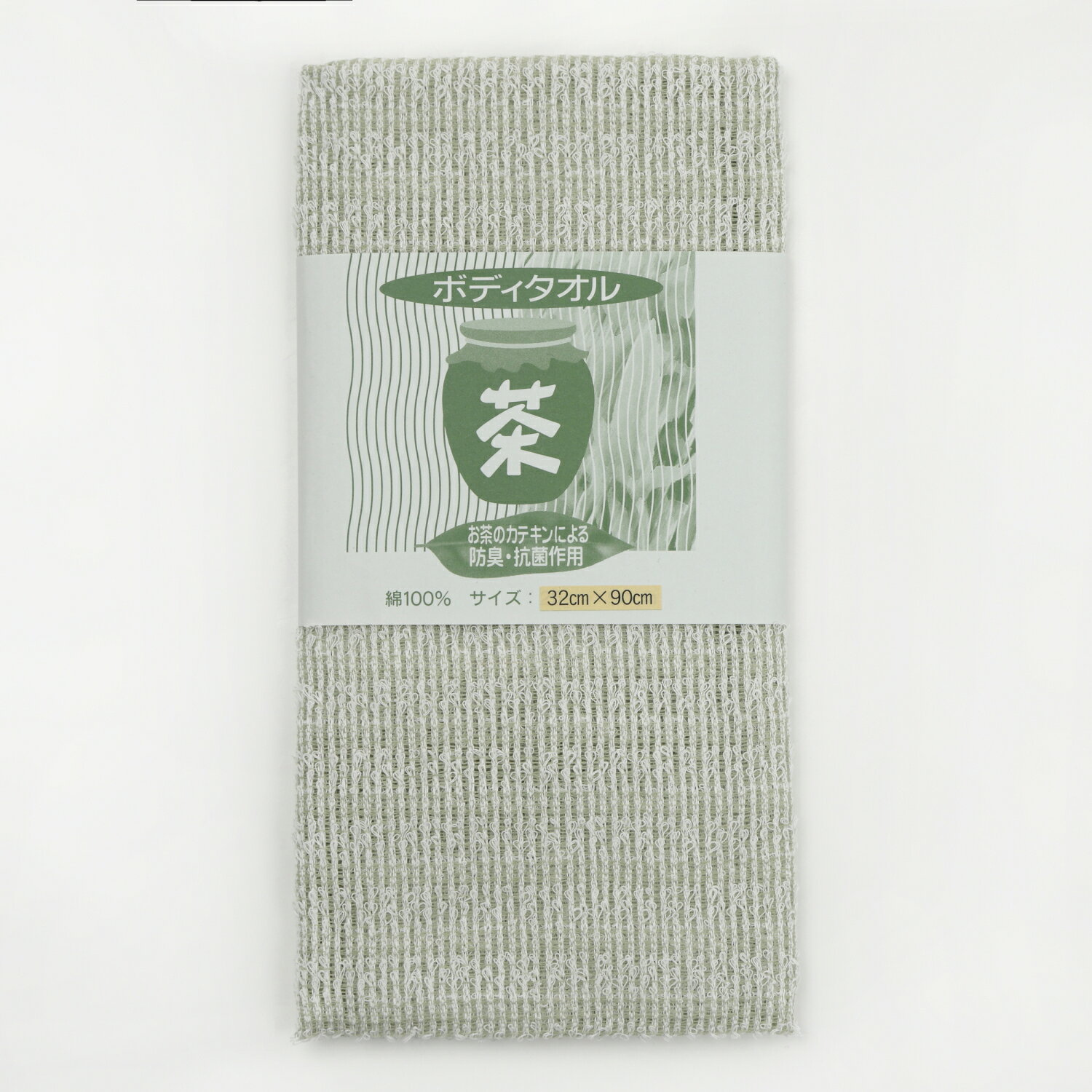 Rakuten - 緑茶マッサージ用ボディタオル　日本製