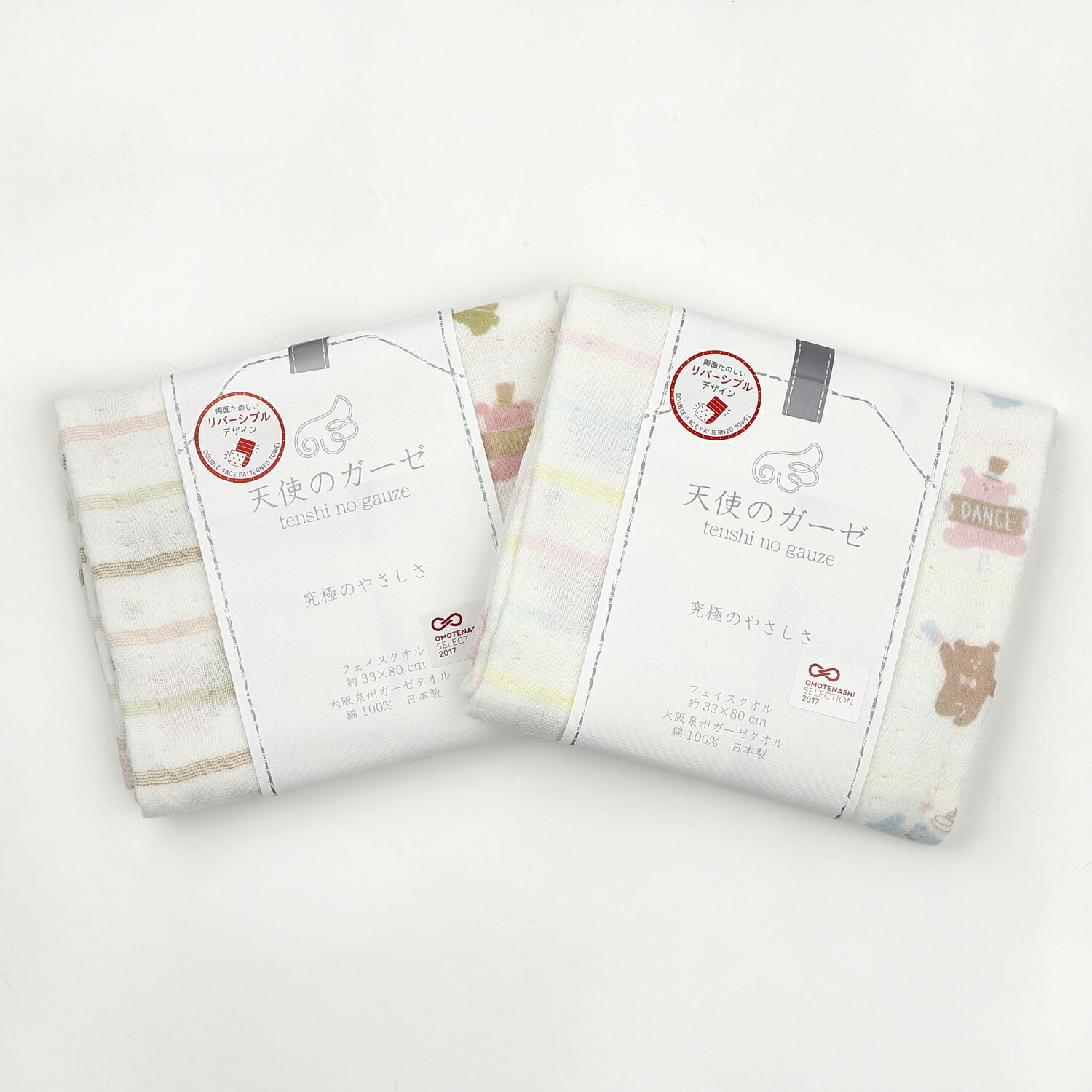 Rakuten - 日本製ガーゼタオル【天使のガーゼ　ダンシングベア】フェイスタオル　究極のやさしさ（四重織り両面ガーゼ）無撚糸使用　泉州産