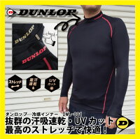 夏のメンズ冷感インナー 着心地がいいおすすめランキング 1ページ gランキング 夏のメンズ冷感インナー 着心地がいいおすすめランキング 1ページ gランキング