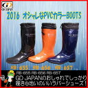 【送料無料】長靴 メンズ GD JAPAN【おしゃれ 軽量 メッシュ】先芯なし RB-655 RB-656 RB-657 ブラック オレンジ ネイビー シンプル 2