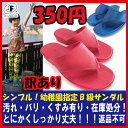 【あす楽対応】子供 サンダル ワンコイン以下!激安の楽天最安値【訳あり 汚れあり キッズ ジュニア 小学生 保育園 幼稚園 学校 海】【返品不可】