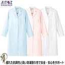 【★送料無料★】白衣 コート ドクターコート AZ-861314 ホワイト サックス ピンク S〜6L レディース ナース 看護師 介護 病院 医療 現場 制服...