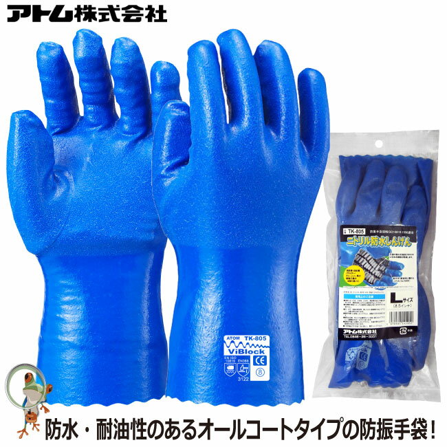 ������̵���ۼ��� ���ȥ� �ɿ����� TK-805 �˥ȥ���ɿ塡���󤲤󤯤� ���� �˥ȥ�르�� ��ư���� ����� �ɿ� �ɿ��� ������ �ѵ���