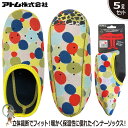 【★送料無料★】防寒靴下 ソックス アトム 2962LA-1 HOT WORK インナーソックス ホームカバー カラフル 女性用 下履き靴下 防寒 特価5足セット 冬場の軽作業 アウトドア 屋内履き フリーサイズ