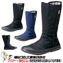 【送料無料】ハイカット作業靴 親方寅さん ＃29 福山ゴム工業 24.5cm-28.0cm メンズ レディース 足袋