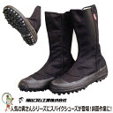 【送料無料】スパイクシューズ 足袋 作業靴 親方寅さん #30 福山ゴム工業 24.5cm-28.0cm 斜面 山林 スパイク底 撥水加工