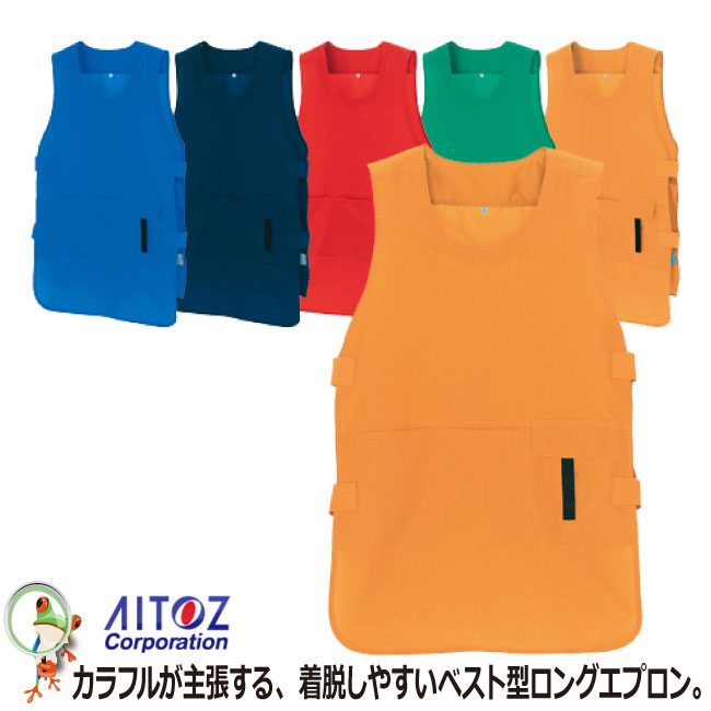 【★送料無料★】AITOZ 