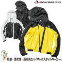 【送料無料】おたふく フーバー 高撥水 フルジップパーカー FB-221 ウインドブレーカー 上着 ブラック ホワイト イエロー 軽量 柔軟性 撥水