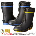 【★送料無料★】安全長靴 喜多 KR-7310 セーフティショートブーツ 長靴 激安【3E 破格 SALE メンズ シューズ レインブーツ 作業靴 雨具 長靴 ...