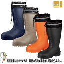 【★送料無料★】喜多 KR-7040 EVAラバーブーツ 激安【3E 破格 SALE オレンジ ブラック 軽量 メンズ シューズ レインブーツ 作業靴 雨具 長...