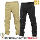 【★送料無料★】喜多 レインウェア レインパンツ 耐水圧12000mmH2O 透湿性6000g/m224hr NO.2840【雨合羽 アウトドア合羽 農作業着 ヤッケ メンズ レディース おしゃれ 釣り 登山 自転車 防水 作業用】【4L】【ジャケット別売り】
