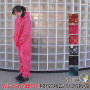【あす楽対応】 ヤッケ かわいいレインウェア 合羽 上下セット 小学 中学 高校 ファッションヤッケ【レインコート 野外学習 アウトドア 林間学校 女性 レディ...