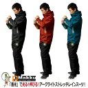 【★送料無料★】レインウェア レインコート レディース メンズ 上下 「Makku(マック)」蓄光&反射アークライトストレッチレインスーツ上下組 AS-300 ...