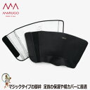 【メール便送料無料】脚絆 黒 丸五 短脚絆マジック【土木 建築 農業 林業 作業 お祭り ブラック シンプル レディース メンズ 女性用 男性用 タビ 足袋】
