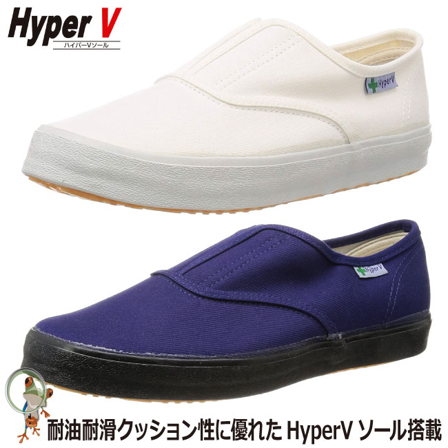 【★送料無料★】作業靴 日進ゴム　ハイパーVソール搭載　ハイパーV たびぐつ #1000 すべらない靴 防滑 ..