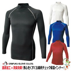 https://thumbnail.image.rakuten.co.jp/@0_mall/kaerukamo/cabinet/new/otafuku-i-138new.jpg